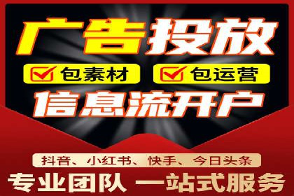 百度推广服务费：中小企业营销新选择